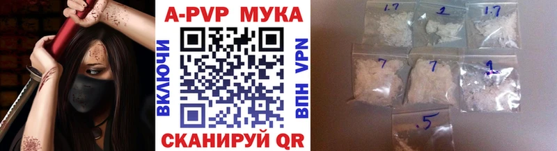 Наркошоп купить Конопля  Меф мяу мяу  Alpha-PVP  ГАШ  Иннополис