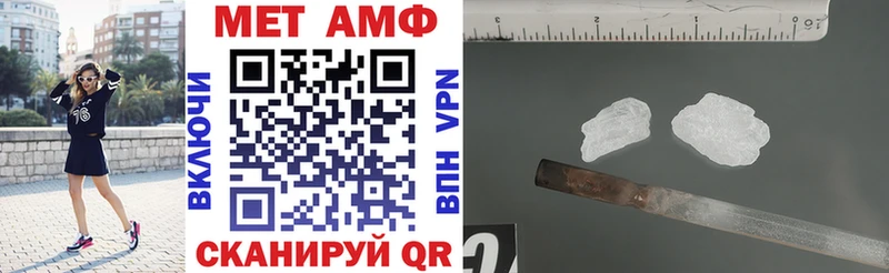 Купить  Иннополис  АМФ Розовый 