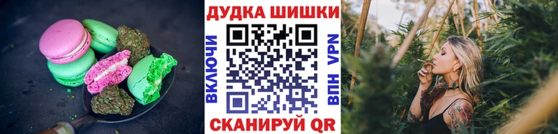 Cannafood конопля  Купить где  Иннополис 