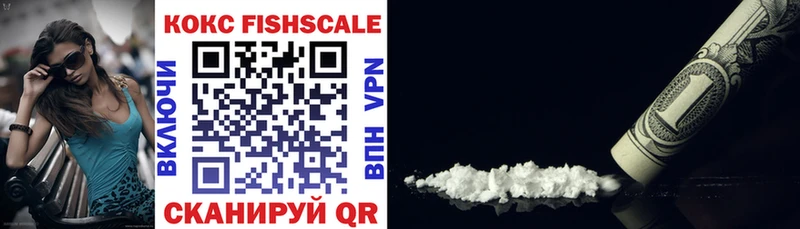 Купить  Иннополис  COCAIN FishScale 