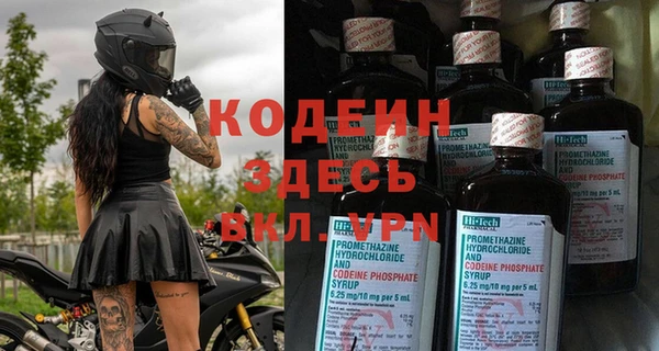 наркотики Елабуга
