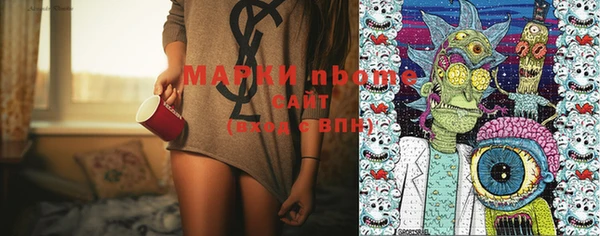 наркотики Елабуга