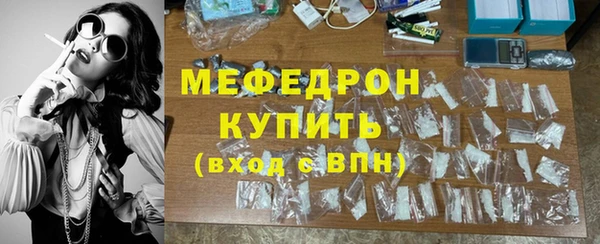 СК Елизово