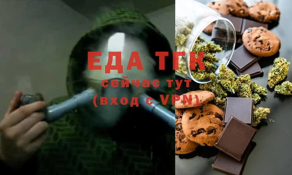 ECSTASY Ельня
