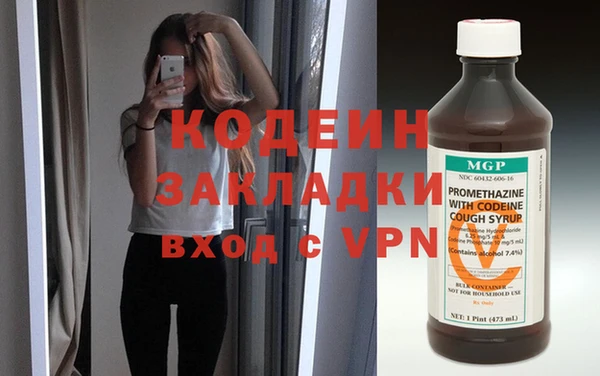 наркотики Елабуга