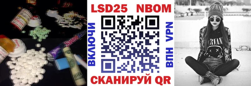 Купить закладки  Иннополис  LSD-25 экстази ecstasy 
