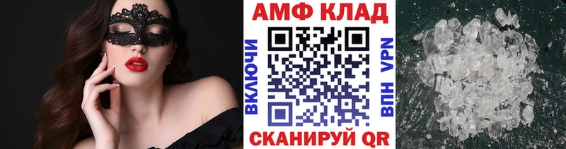 МЕТАМФЕТАМИН витя  Купить  Иннополис 
