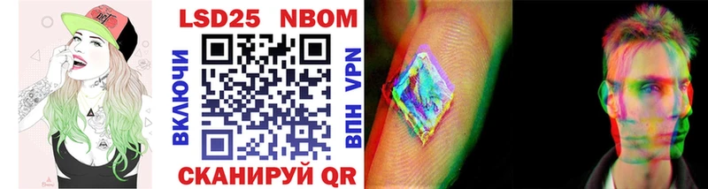 Купить закладки  Иннополис  Марки N-bome 1,5мг 